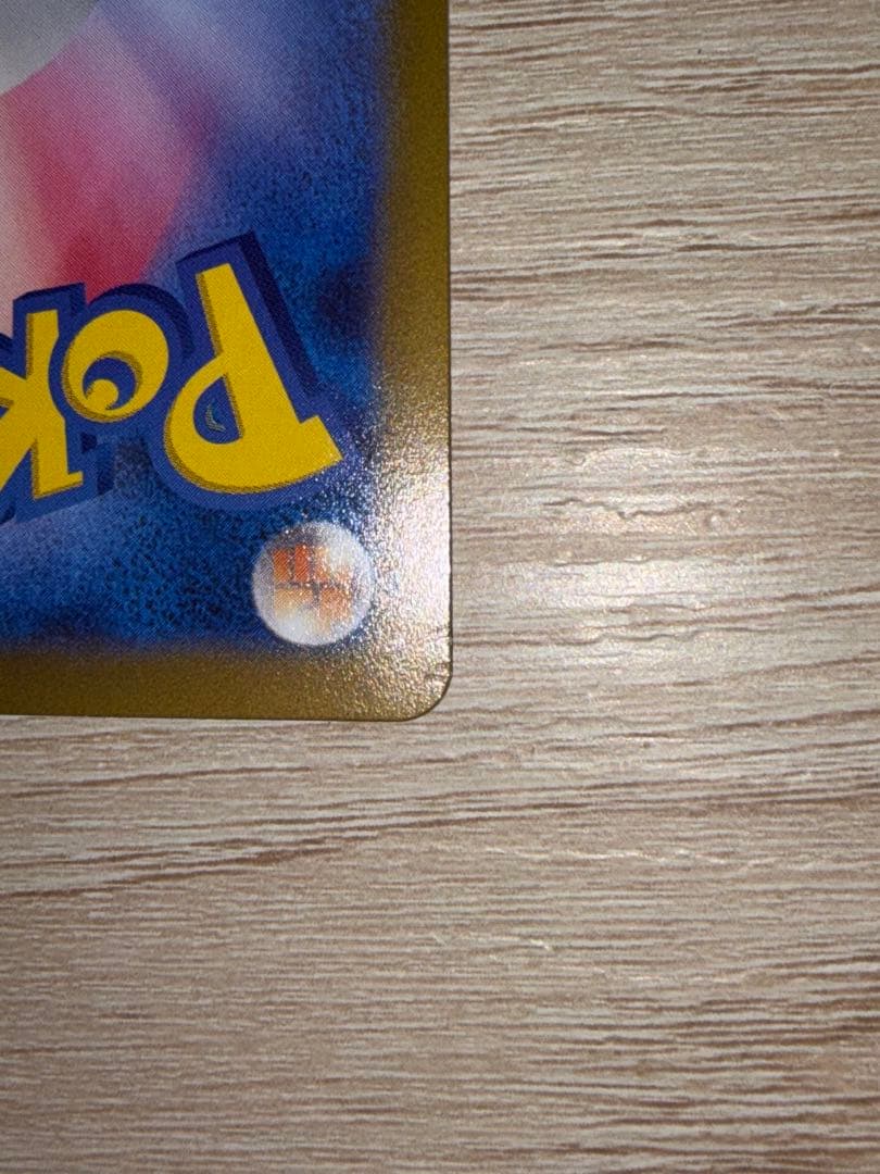 Pokemon Giratina SR — S Expansion Pack Lost Abyss 110/100 — Japanese