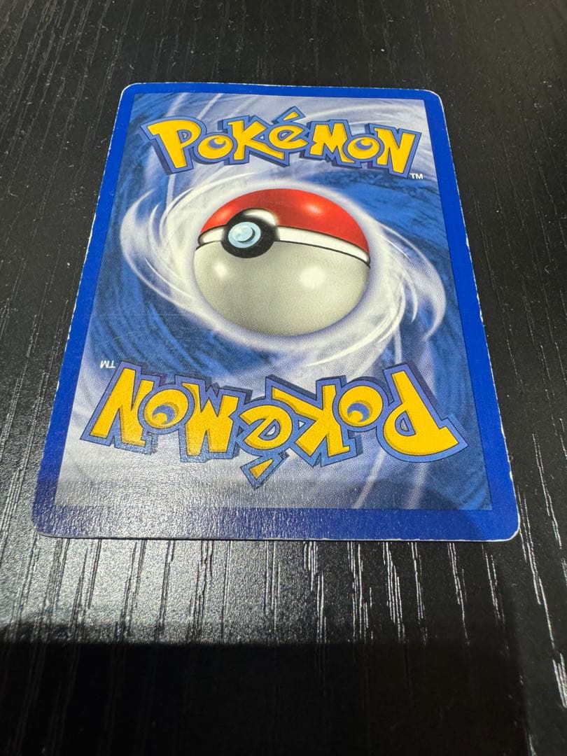 Pokemon Charizard — English