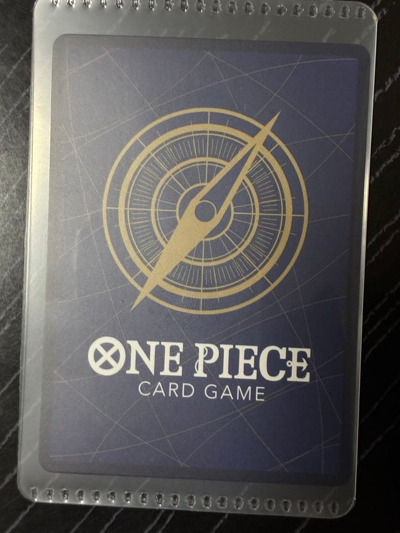 One Piece Marshall D. Teach — Japanese