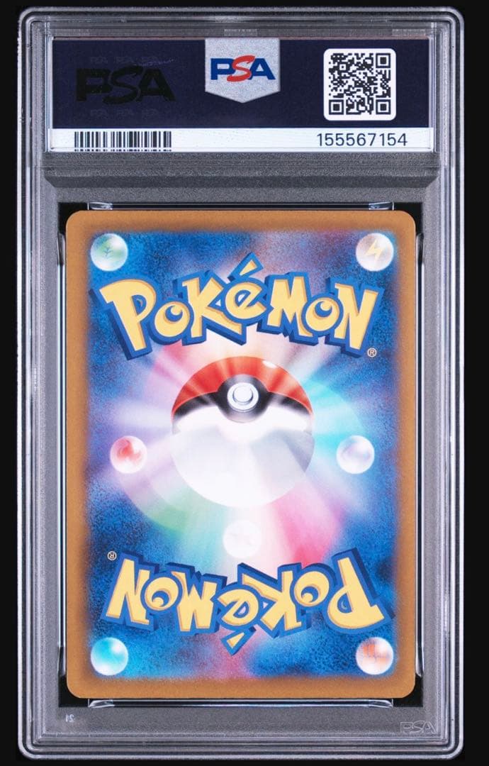 PSA 10 Pokemon Mega Charizard ex — Japanese