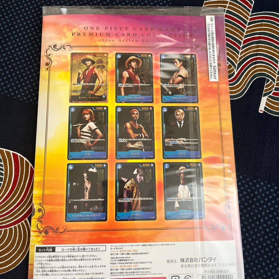 One Piece One Piece Premium Card Collection Live Action Edition Box L — Japanese