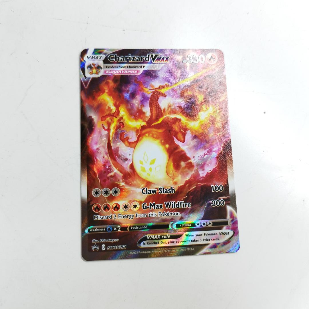 Pokemon Charizard VMAX SWSH — English
