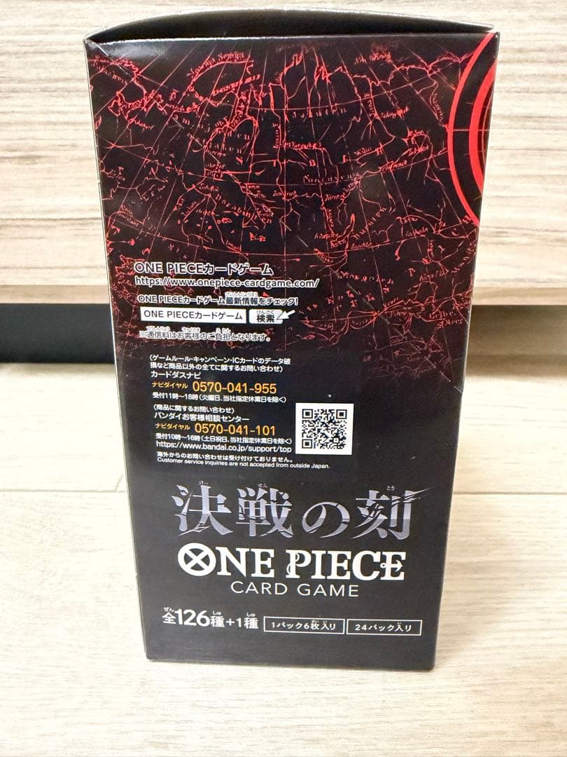One Piece One Piece Card Game: Decisive Battle Era Box Box — Japanese