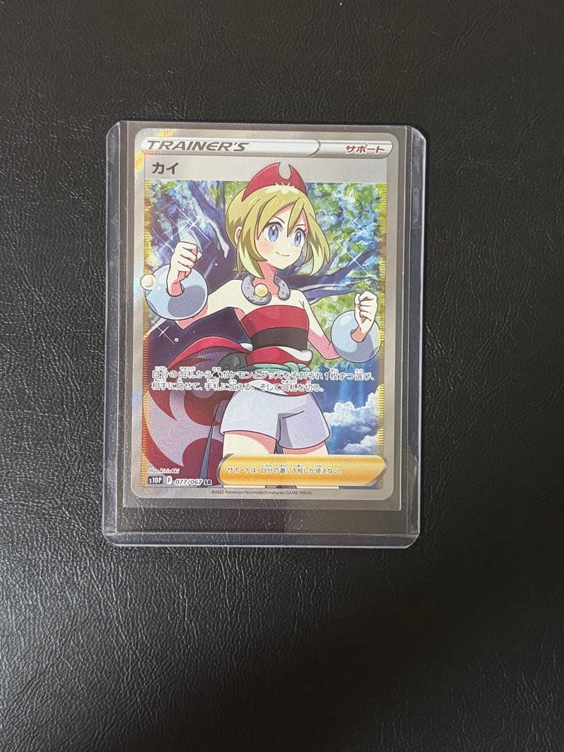 Pokemon Kai SR — Japanese