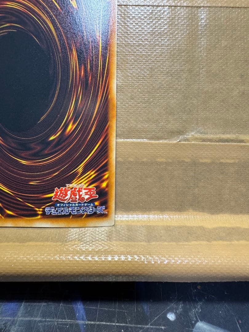 Yu-Gi-Oh Rainbow Dragon — Japanese