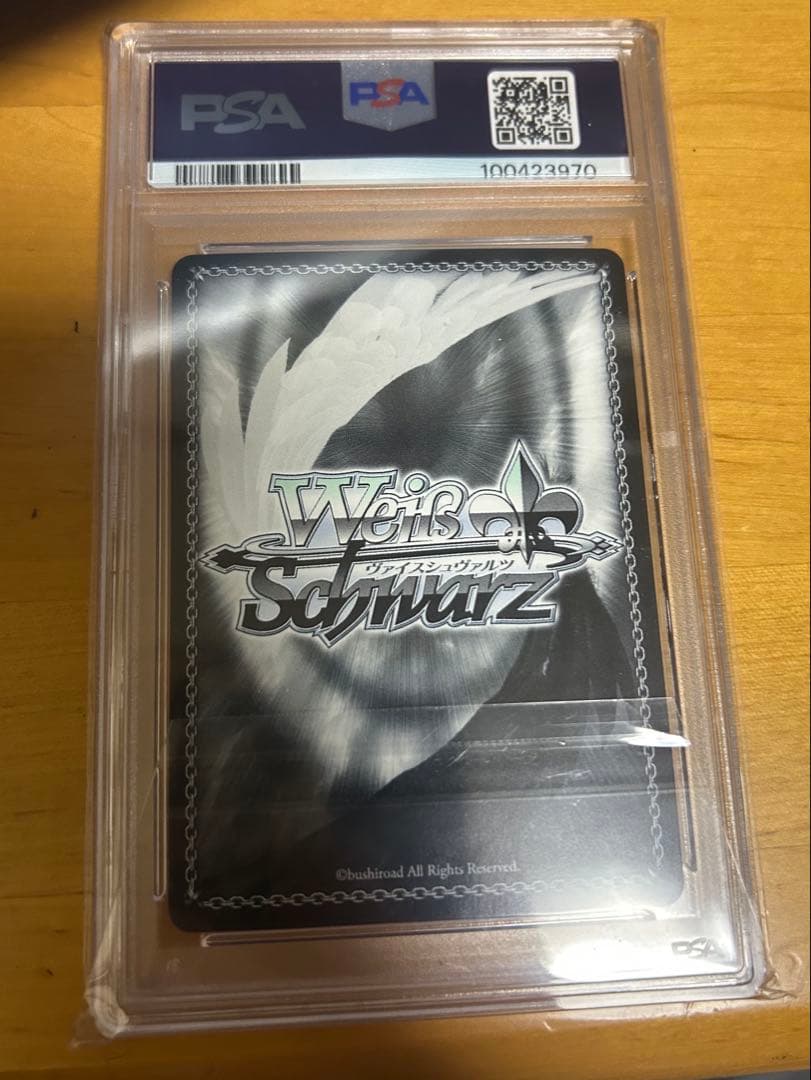 PSA 10 Weiss Schwarz Vampire Ninja Sera — Japanese