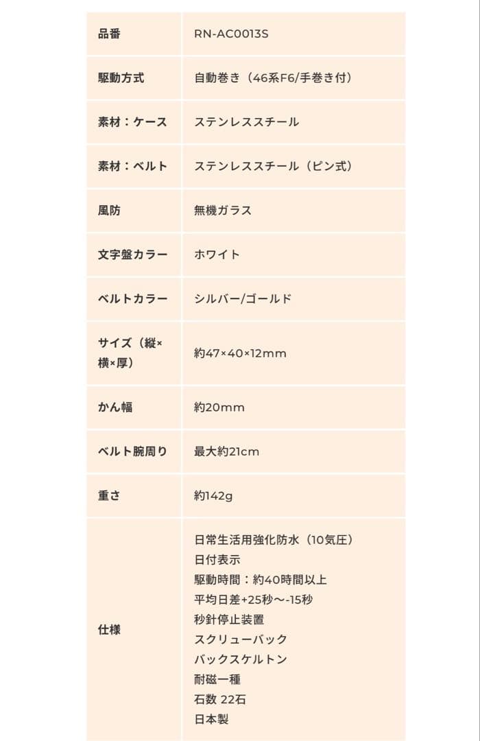 ORIENT Contemporary Automatic Kinetic RE-AV0C Men's Watch — Japanese
