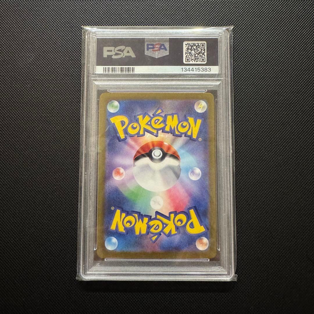 PSA 10 Pokemon Nanjamo SAR Shiny Treasure ex 350/190 — 350/190 — Japanese