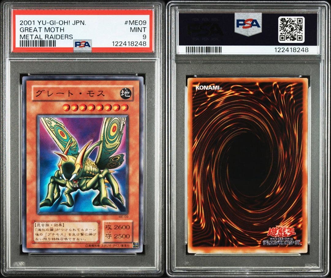 PSA 9 Yu-Gi-Oh Great Moss — Japanese