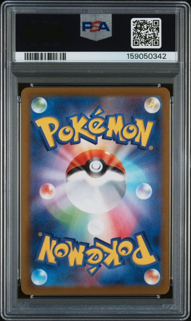 PSA 10 Pokemon Giratina VSTAR — Japanese