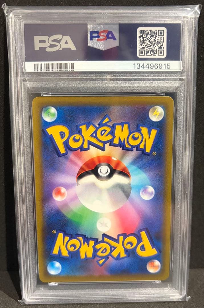 PSA 10 Pokemon Pikachu VMAX — Japanese