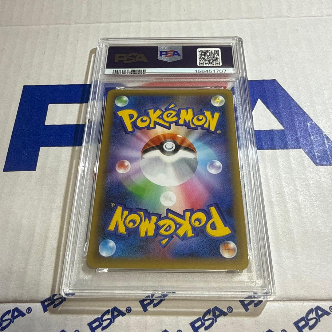 PSA 10 Pokemon Cleffa — Japanese