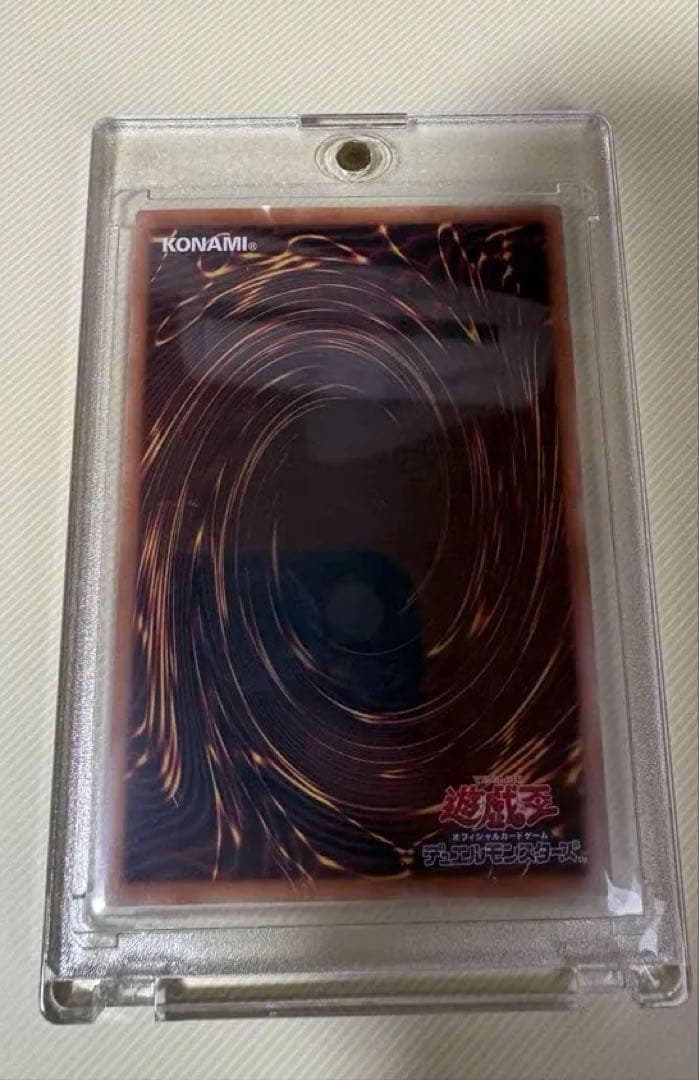 Yu-Gi-Oh Called by the Grave — Japanese