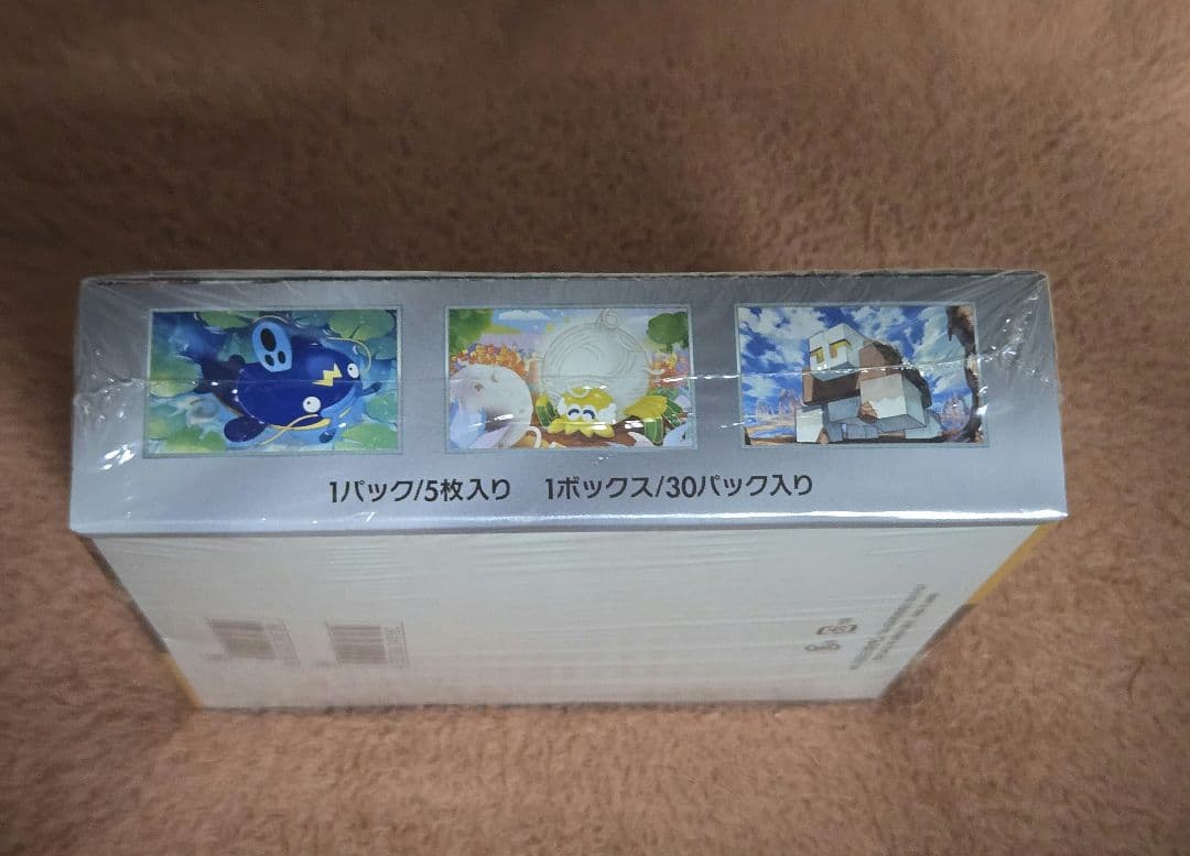 Pokemon Pokémon Sword & Shield Scarlet & Violet Clobber Burst Box — SV Expansion Pack Clay Burst — Japanese