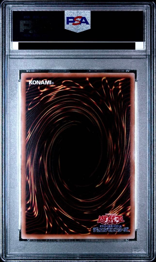 PSA 10 Yu-Gi-Oh Blue-Eyes White Dragon — Japanese