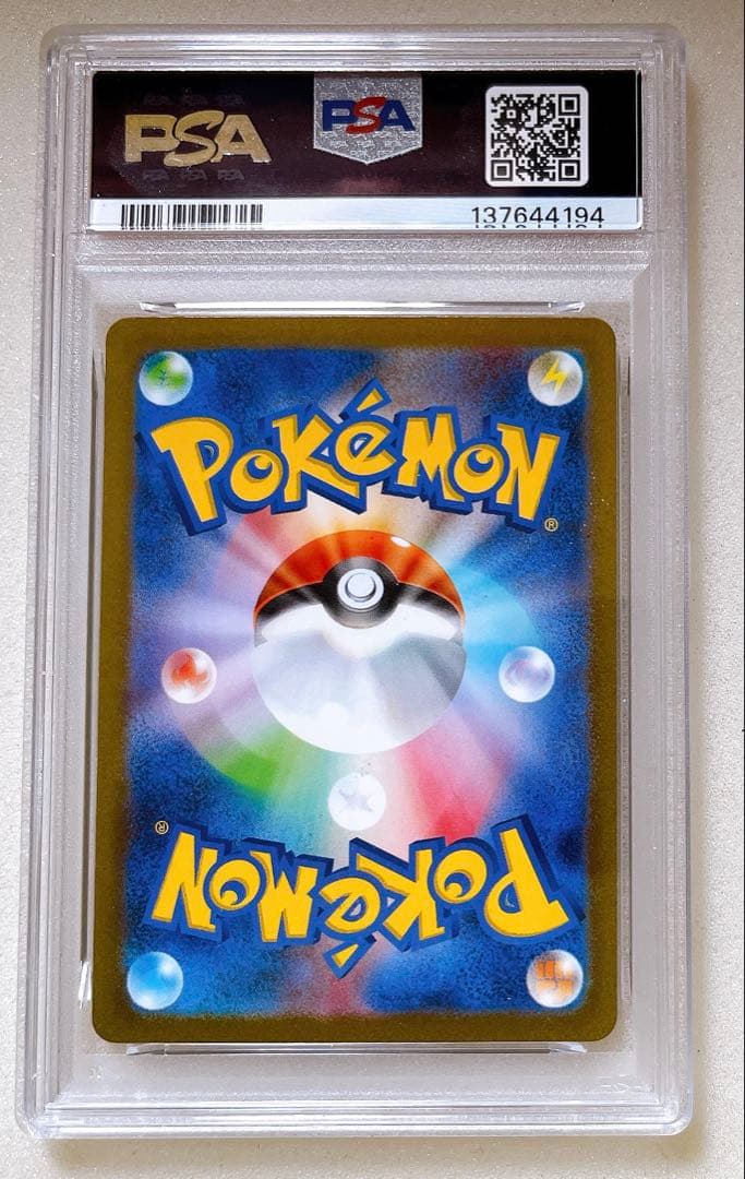 PSA 10 Pokemon Charizard — 001/038 — Japanese