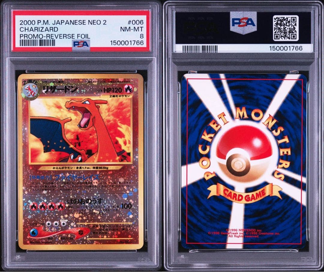 PSA 8 Pokemon Charizard — Japanese