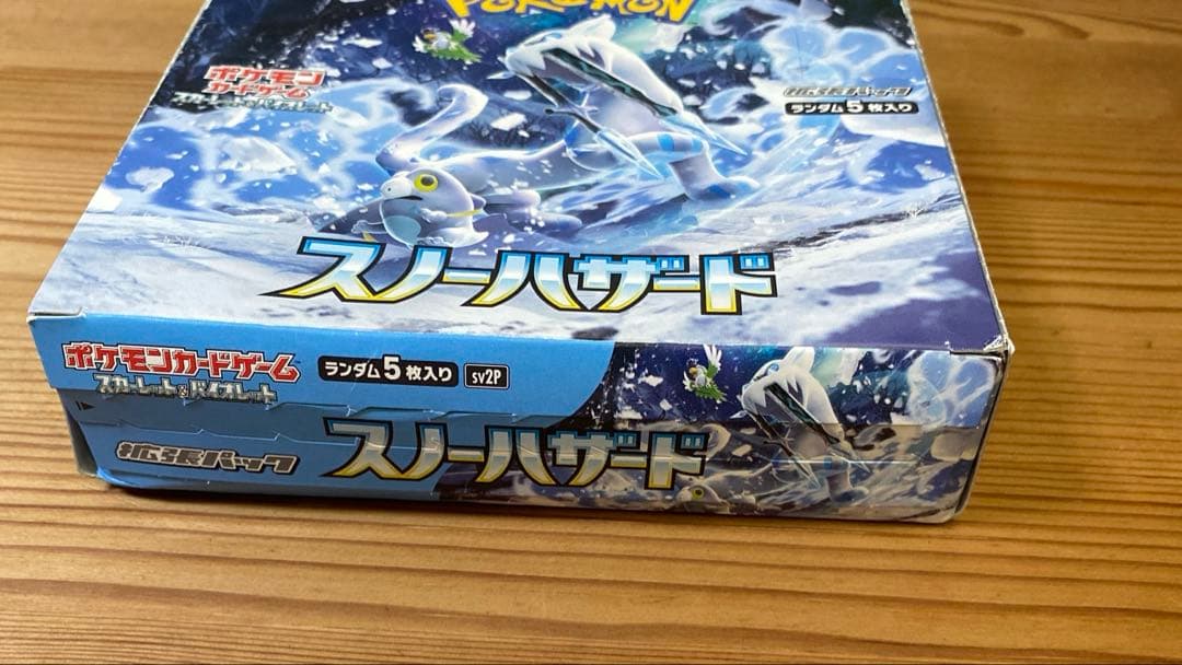 Pokemon Pokémon Card Snow Hazard Box Scarlet Violet Box — Japanese