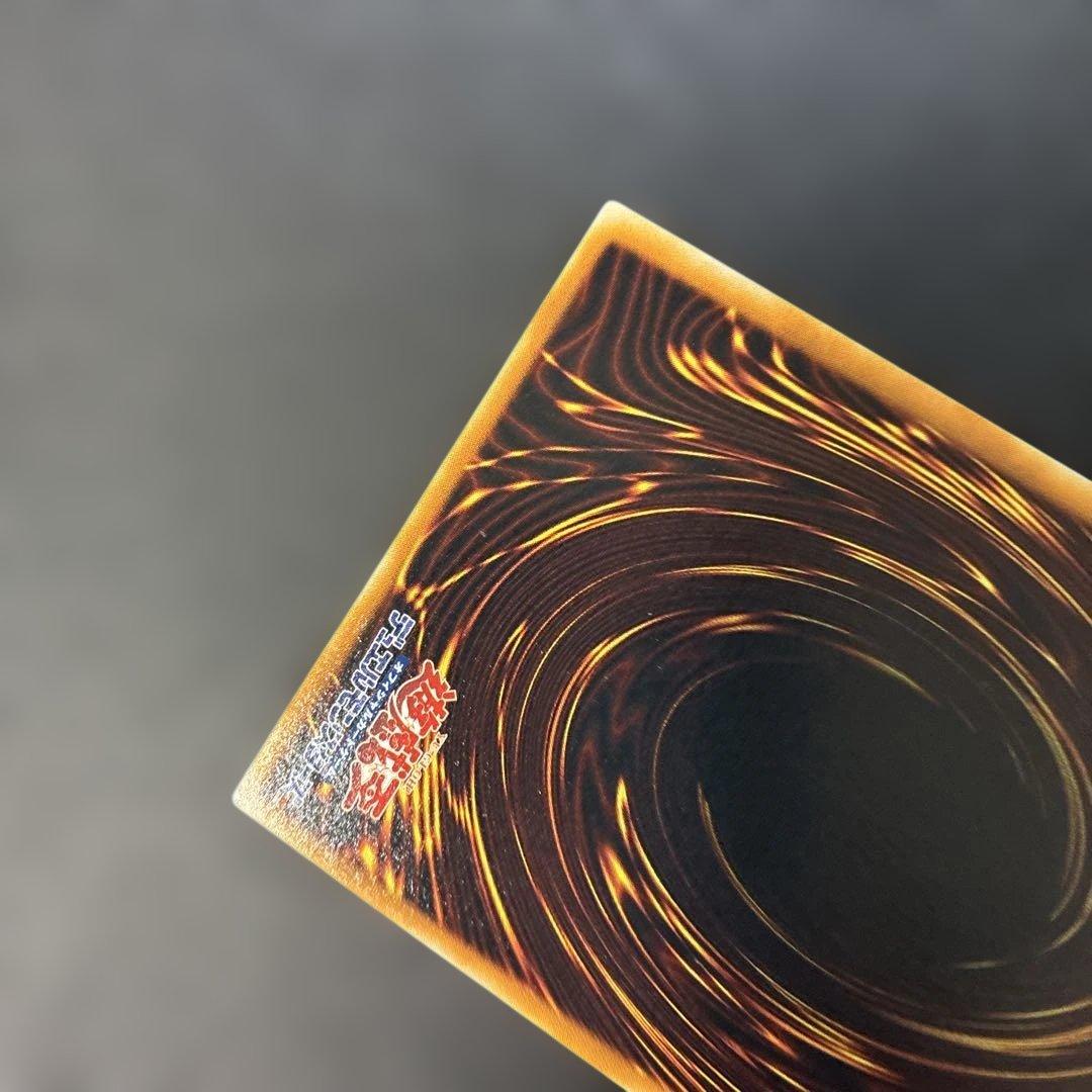Yu-Gi-Oh Cyber End Dragon — CRV-JP036 — Japanese