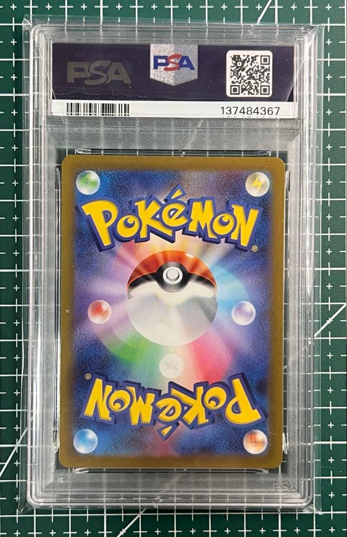 PSA 10 Pokemon Charizard VSTAR — 212/172 — Japanese