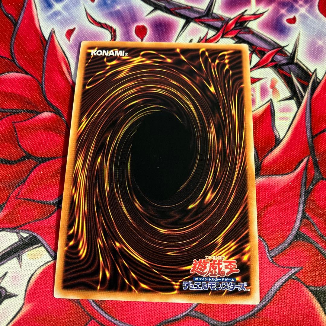 Yu-Gi-Oh Spigans Kit — Japanese