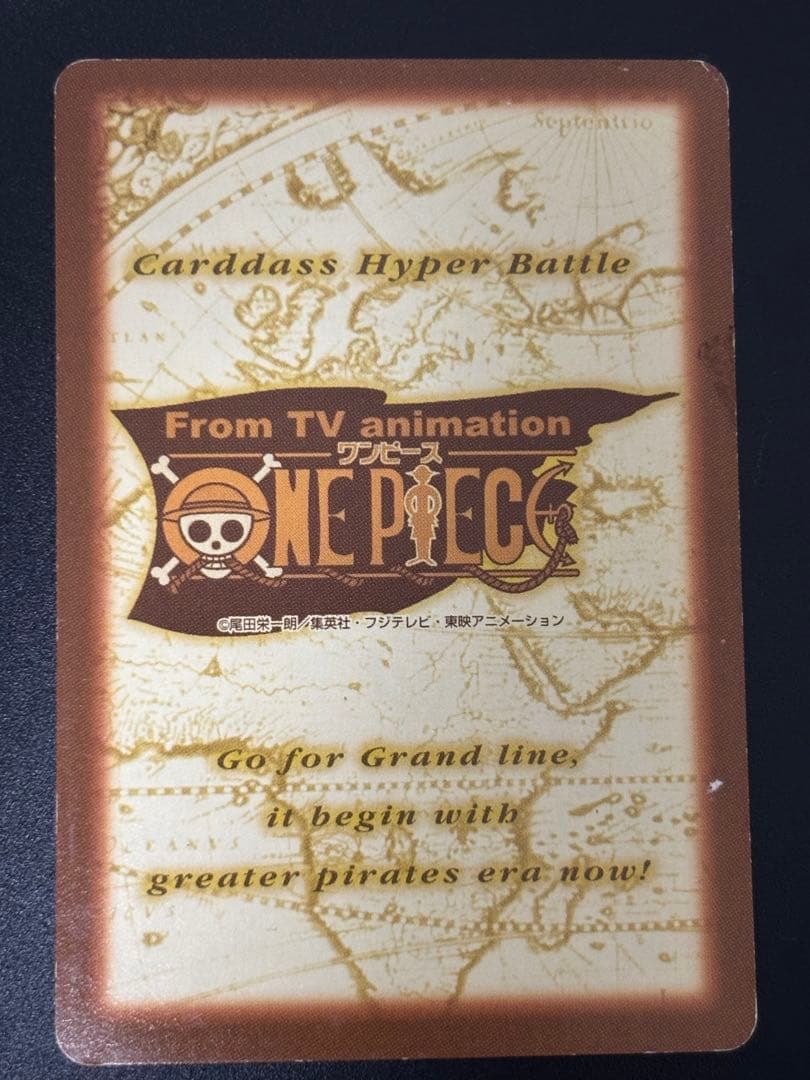 One Piece Luffy BANDAI — Japanese