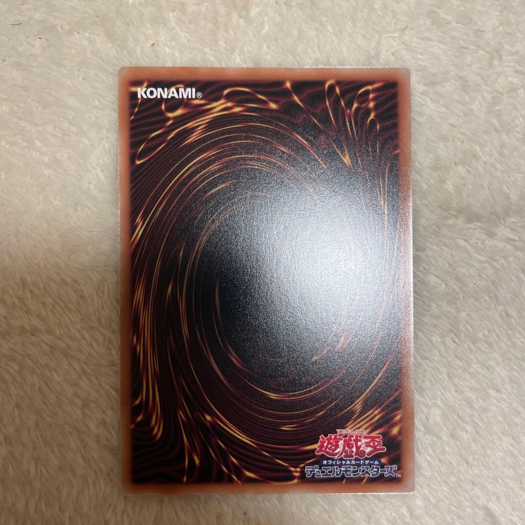 Yu-Gi-Oh Farfa, Malebranche of the Burning Abyss — Japanese
