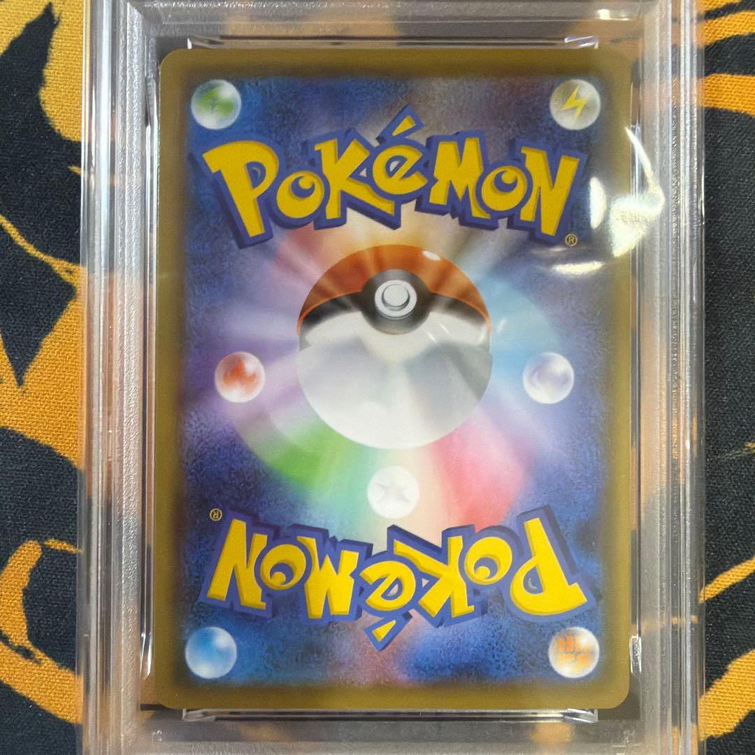 PSA 10 Pokemon Charizard VMAX — Japanese