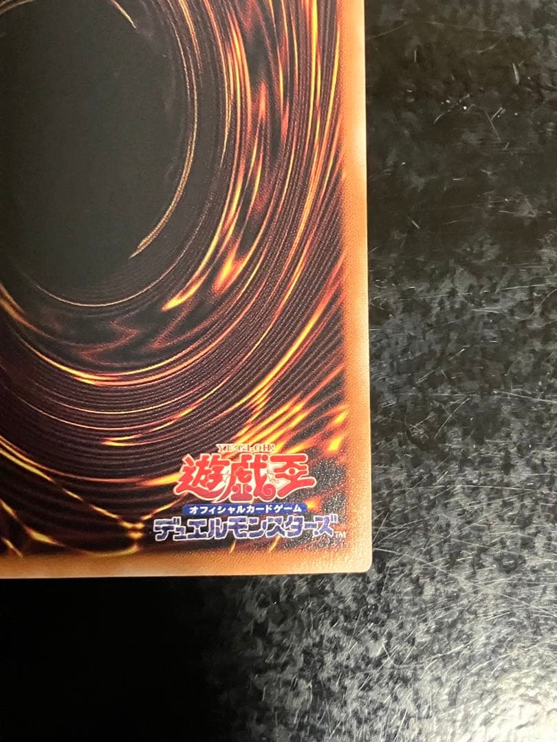Yu-Gi-Oh Yu-Gi-Oh! Flashing Fire, Launching — Engage Prismatic Secret Rare ③ — Japanese