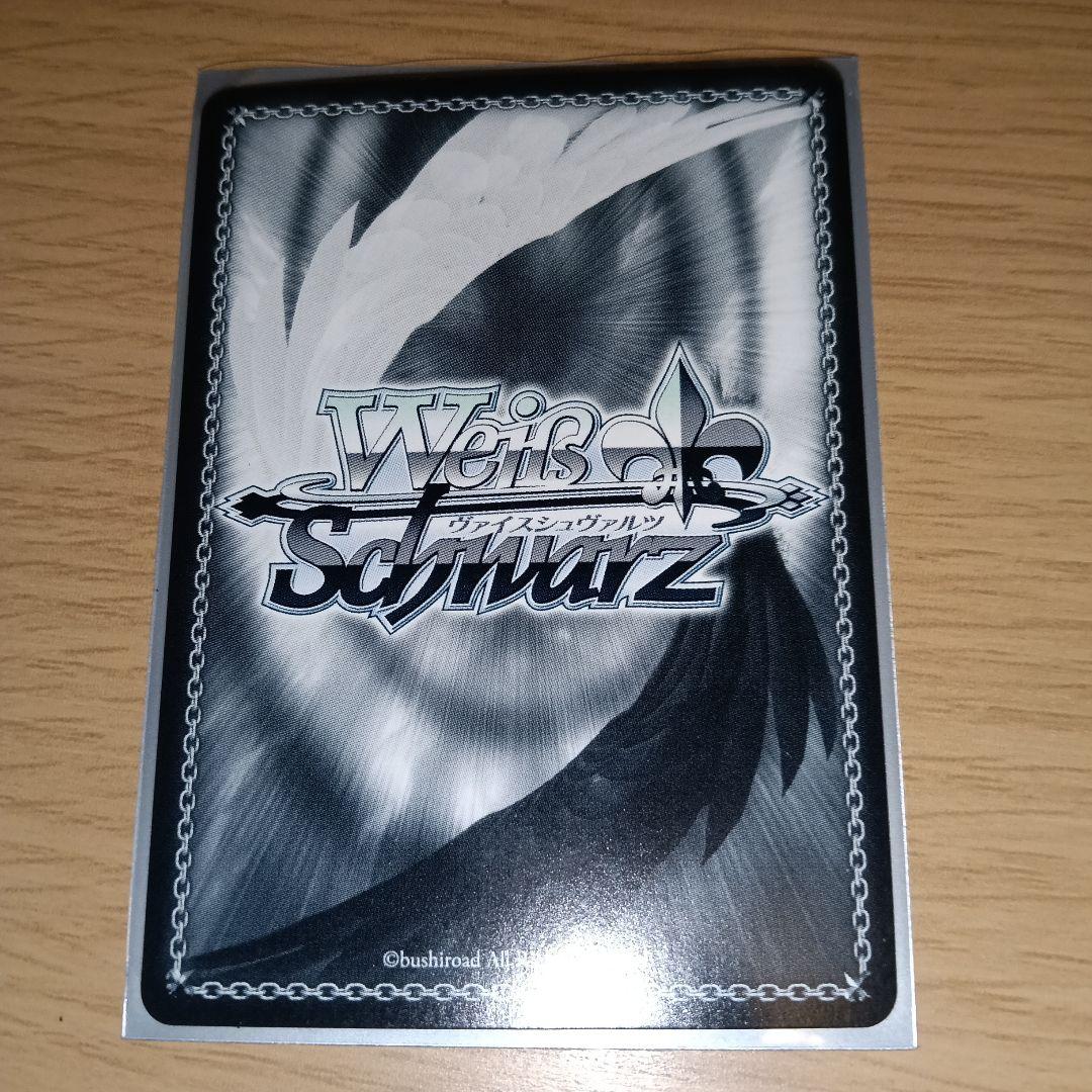 Weiss Schwarz Office Staff Friend A — Japanese