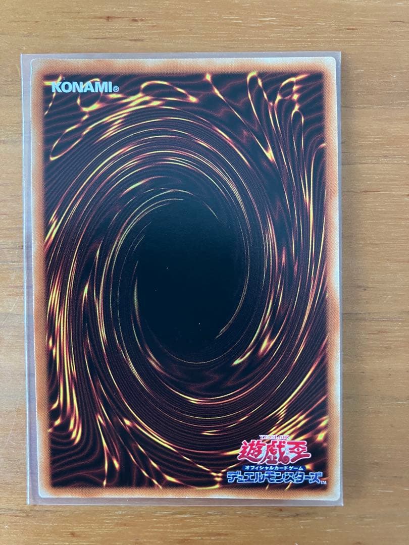 Yu-Gi-Oh Guardian Angel Jeanne SBPR — SBPR-JP006 — Japanese