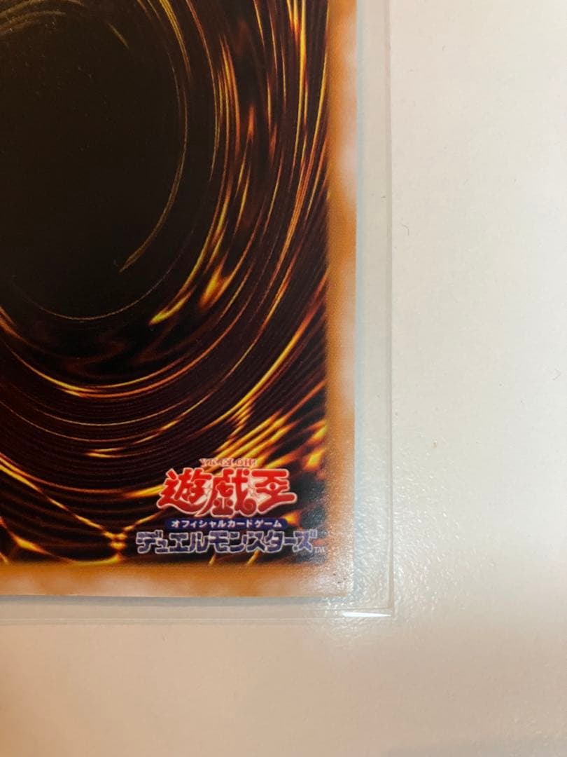 Yu-Gi-Oh Original Beautiful Thousand-Year Dragon Parallel Ultra Rare — Japanese