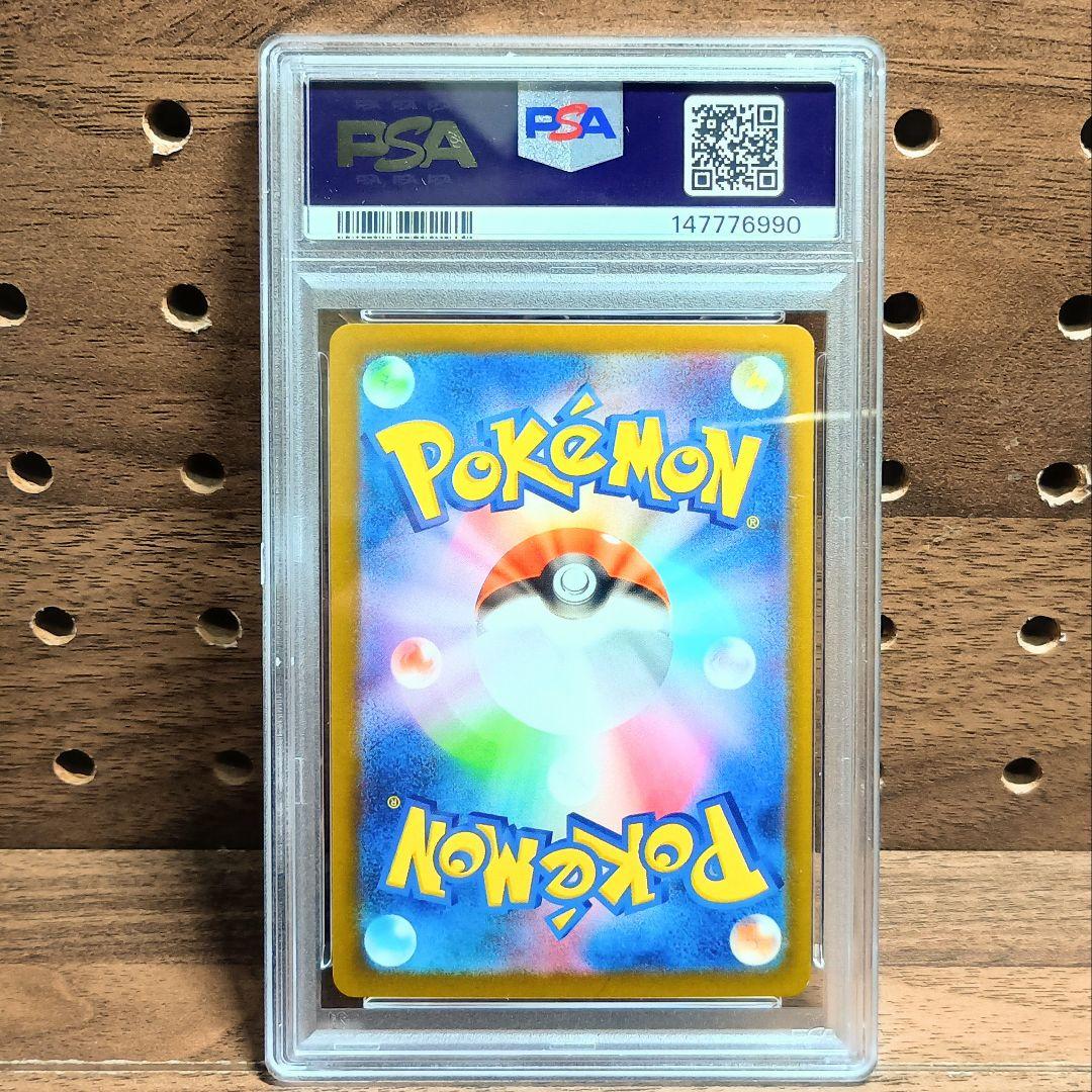 PSA 9 Pokemon Charizard — 003/032 — Japanese