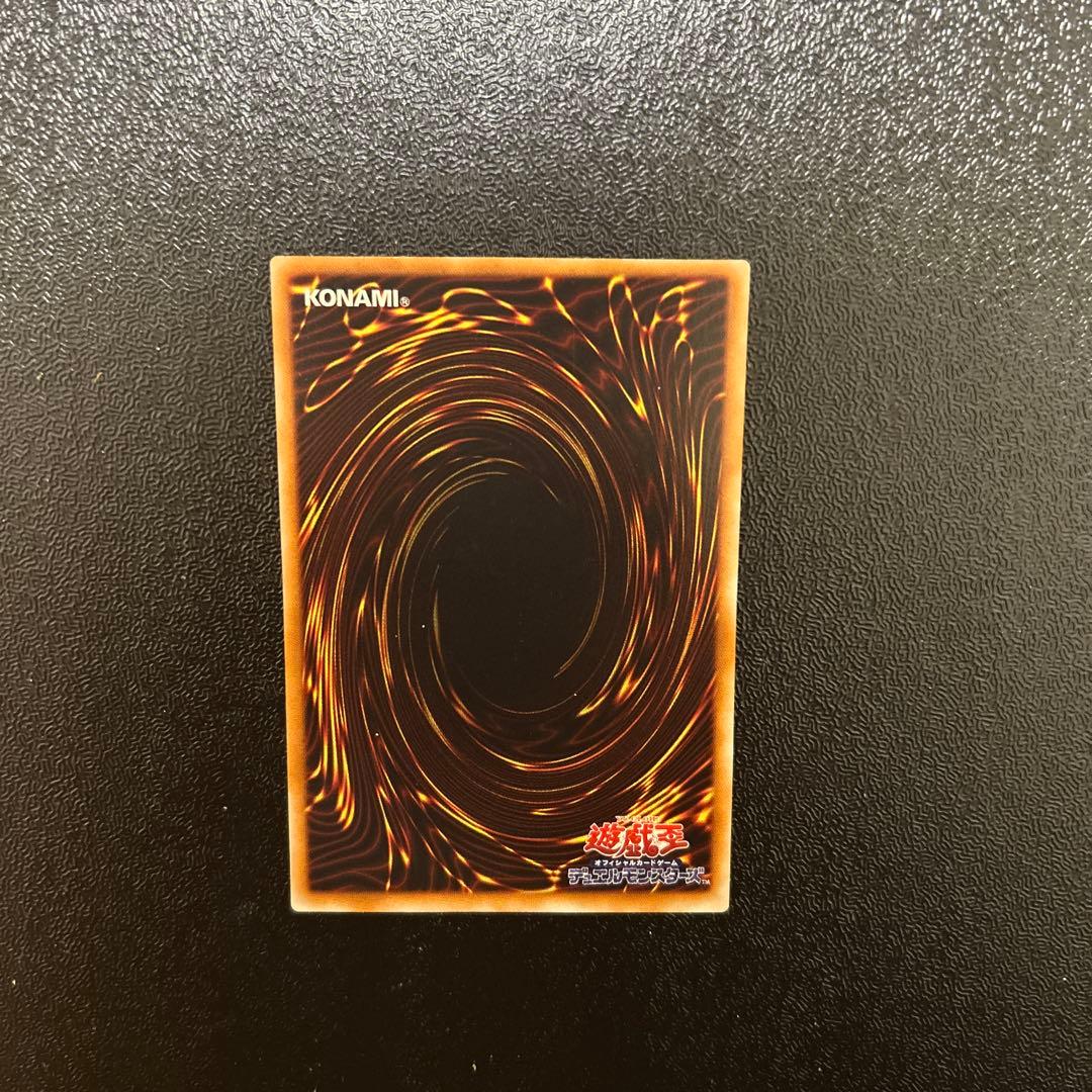 Yu-Gi-Oh Dark Magician of Chaos — Japanese