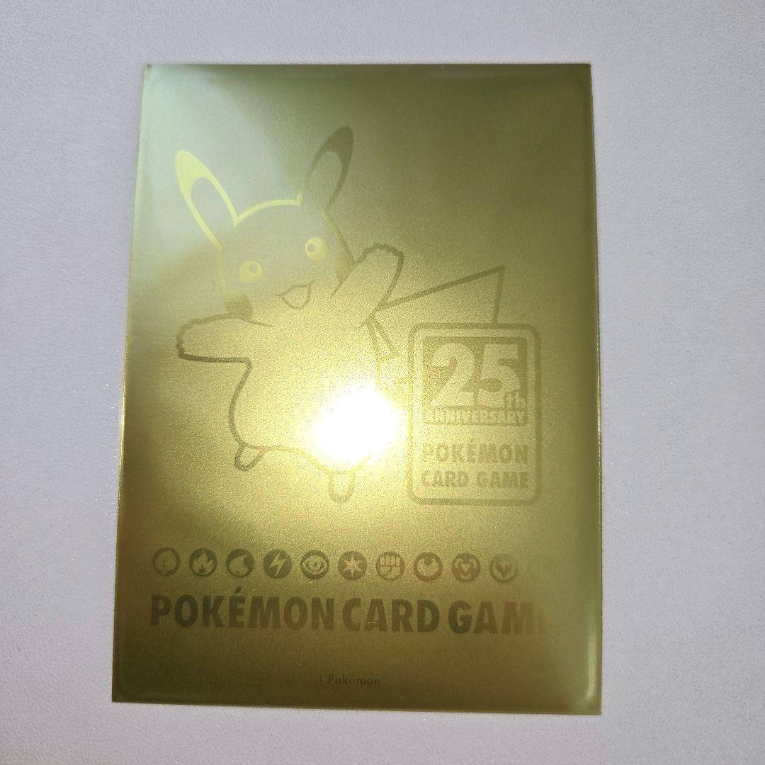 Pokemon Pikachu VMAX — 25th ANNIVERSARY GOLDEN BOX — Japanese