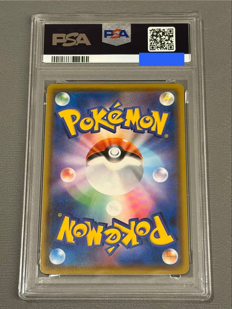 PSA 10 Pokemon Charizard VMAX — Japanese