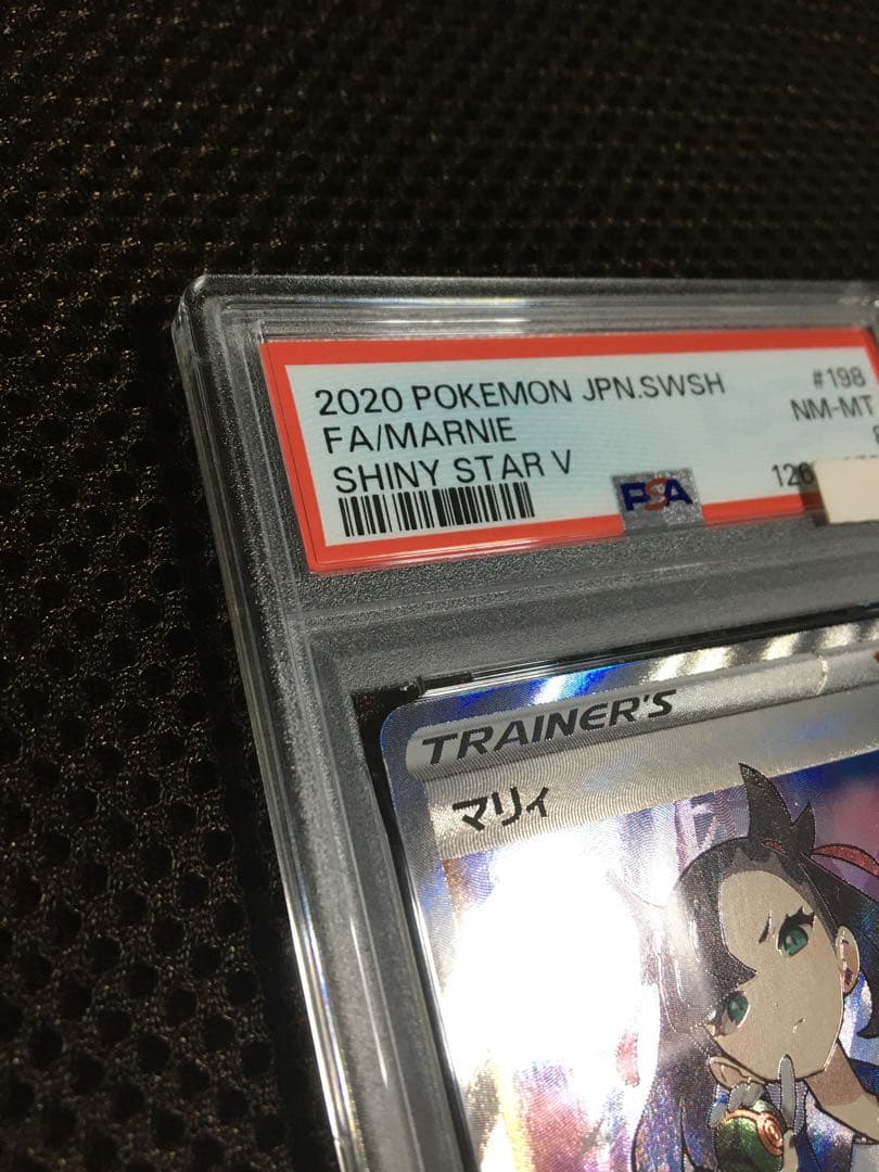 PSA 8 Pokemon Marnie — Japanese