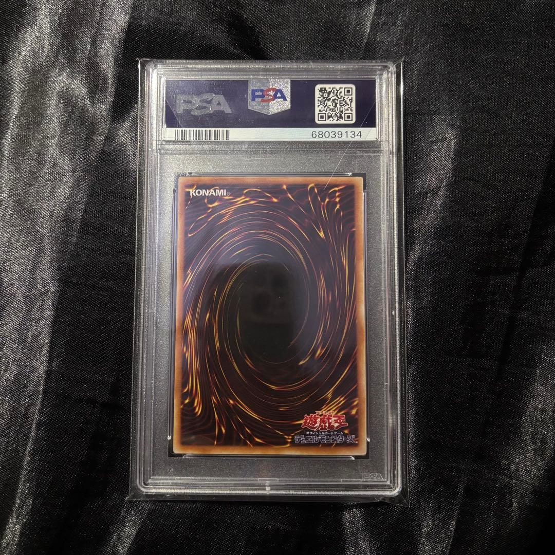 PSA 9 Yu-Gi-Oh Harpy Lady Sisterhood 2nd Version Ultra — Japanese