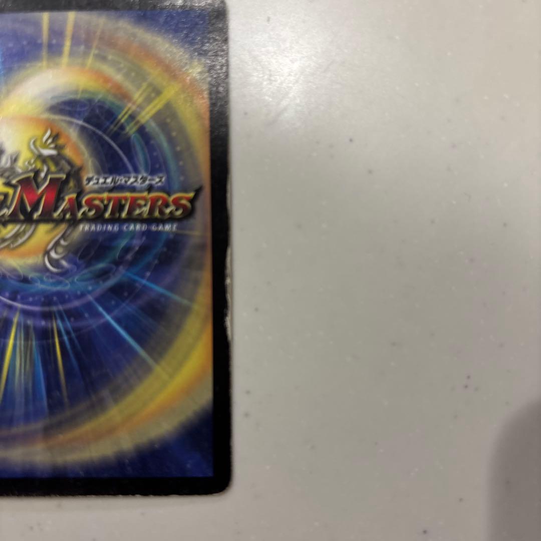 Duel Masters Bolt of Divine Flame Dragon, Volmetheus — Japanese