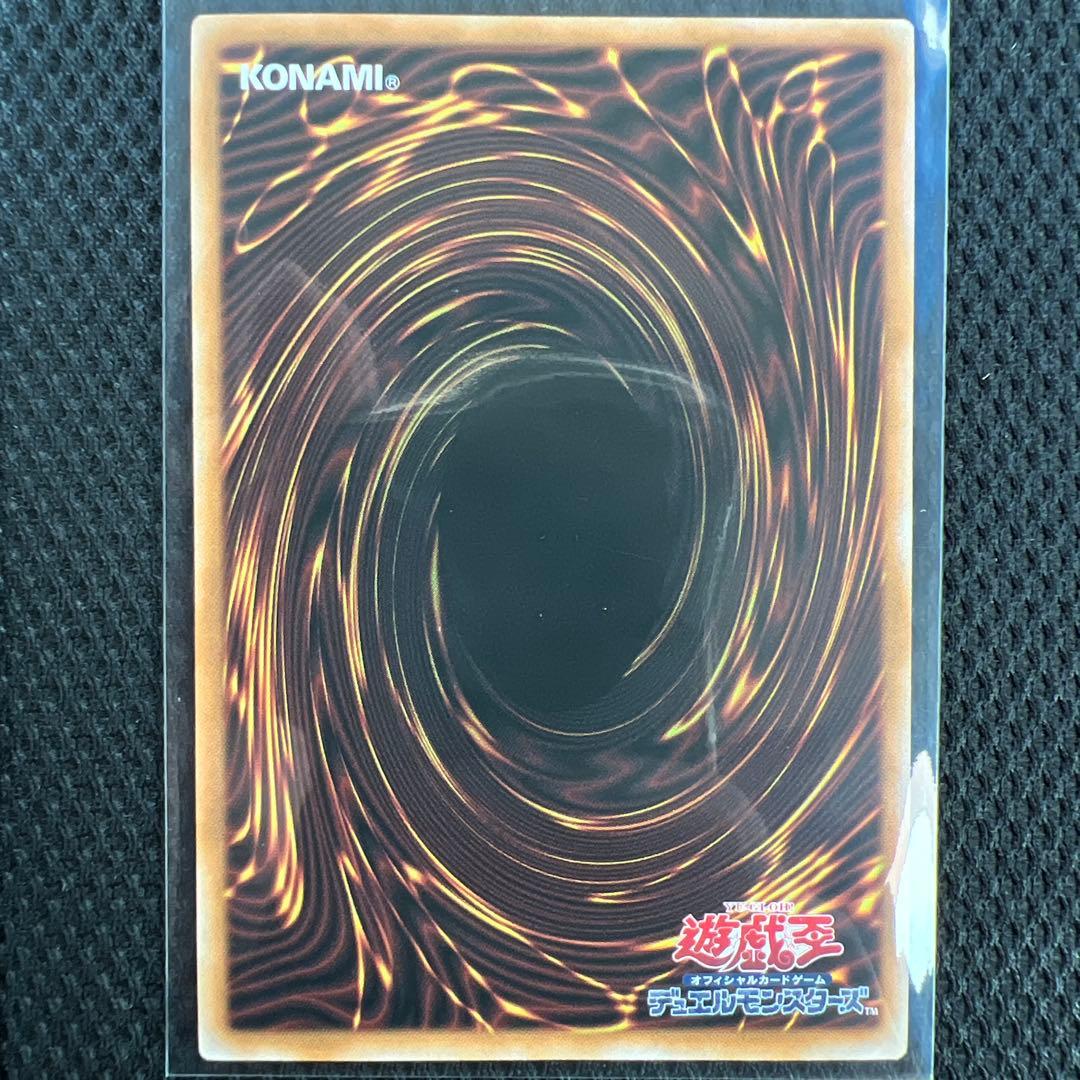 Yu-Gi-Oh Shooting Quasar Dragon Over Frame Prizm — Japanese