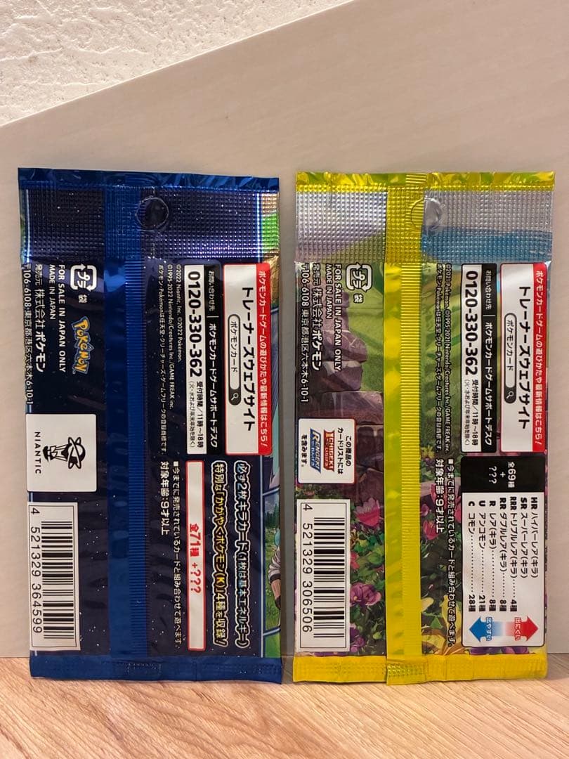Pokemon Eevee Pack — Japanese
