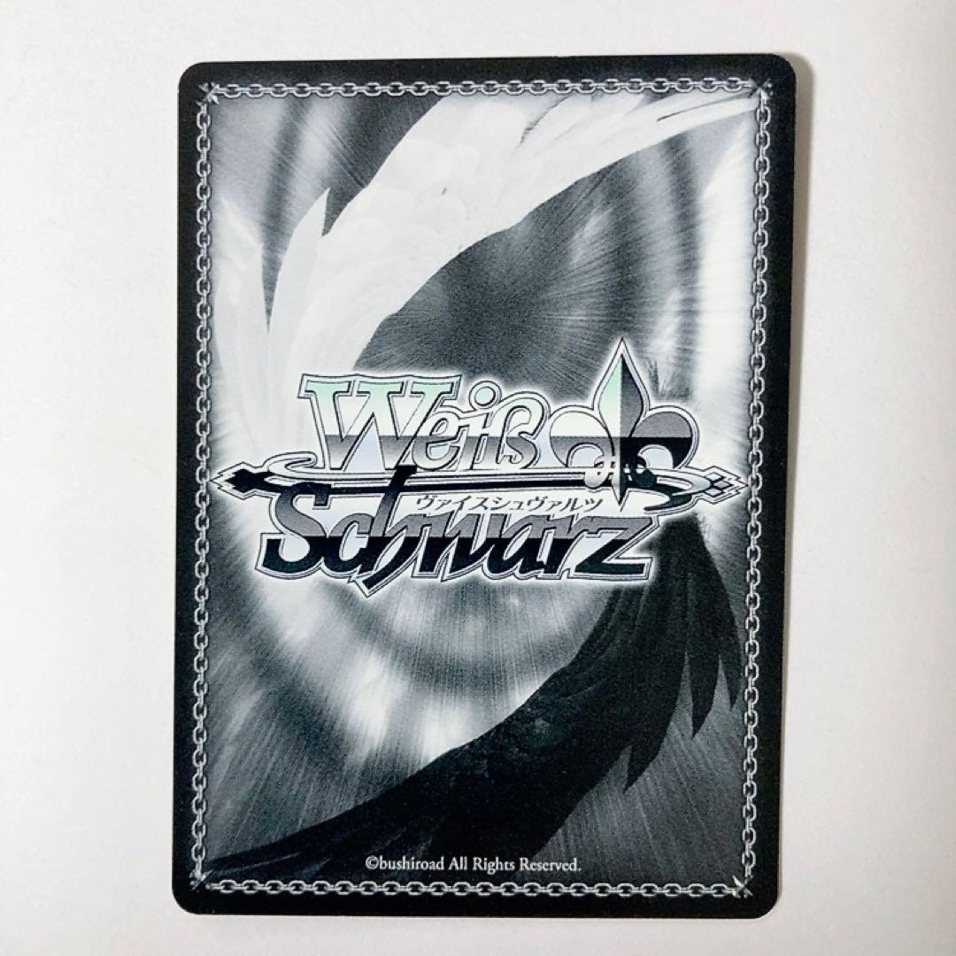 Weiss Schwarz Fate Snow Fairy Illya SP Sign — Japanese