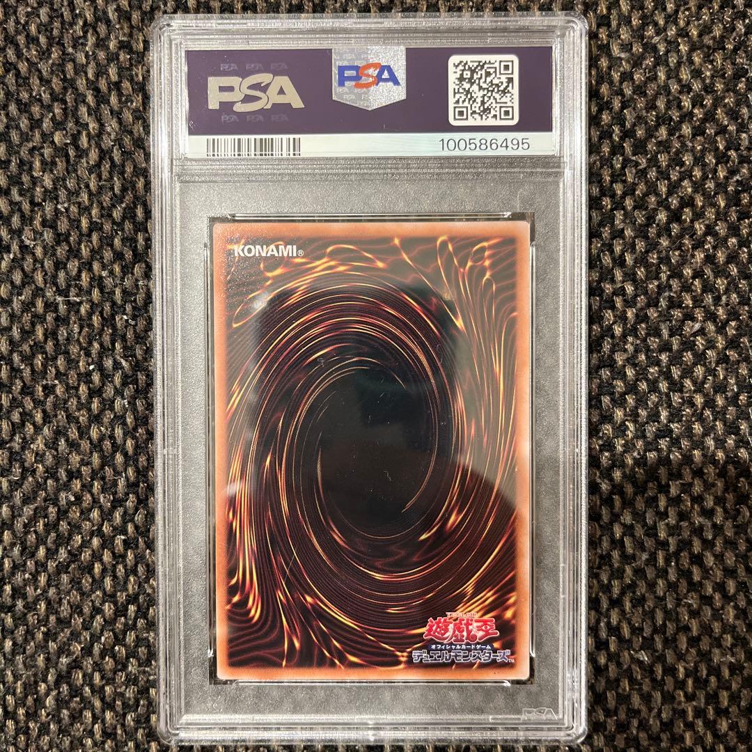 PSA 10 Yu-Gi-Oh Dark Hole QCLP — QCLP-JP006 — Japanese