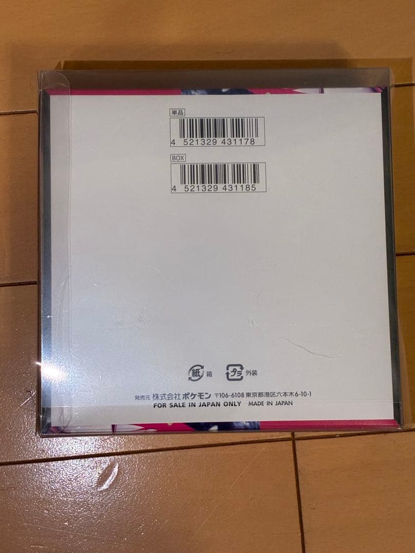 Pokemon Mega Symphonia Box — Japanese