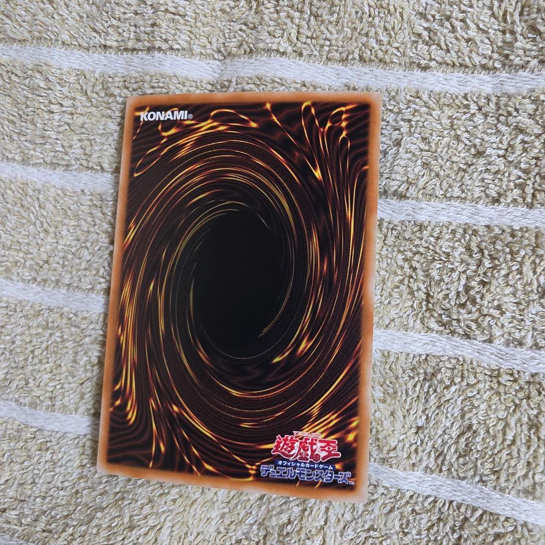 Yu-Gi-Oh Deep Sea Sea Serpent — Japanese