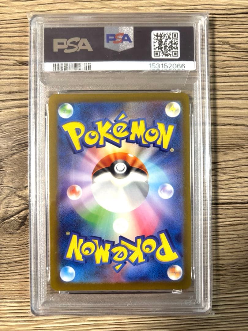 PSA 10 Pokemon Darkrai VSTAR — 228/172 — Japanese