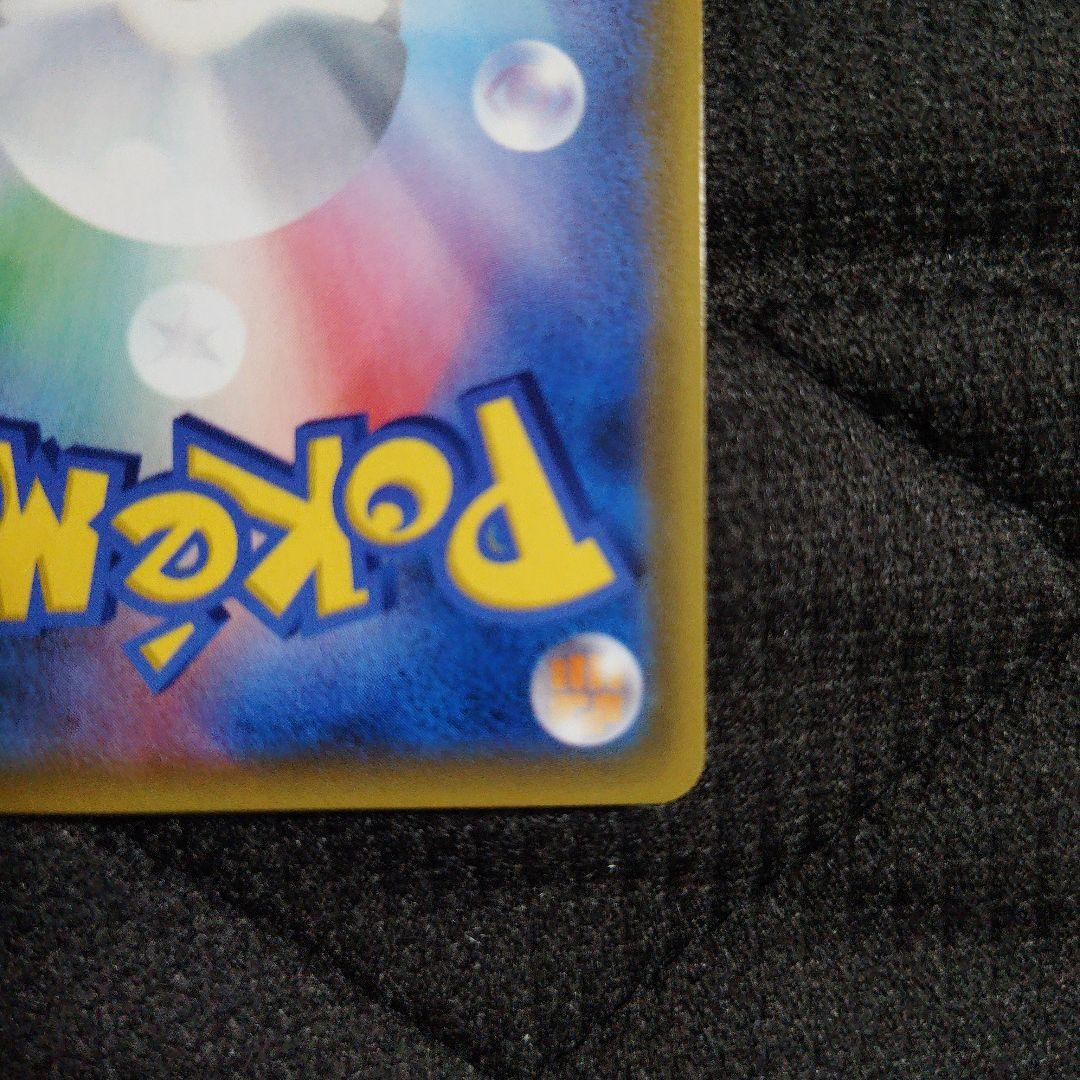 Pokemon Mewtwo GX — 108/094 — Japanese