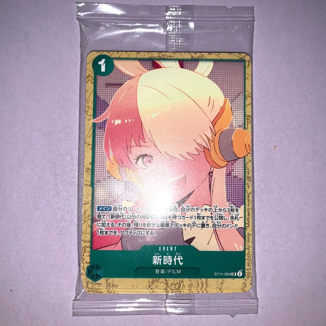One Piece One Piece Card FILM RED Encore Pack Pack — Japanese