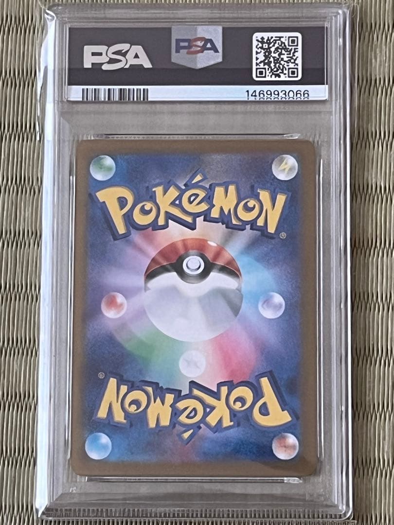 PSA 10 Pokemon Miraidon ex SAR — SV Expansion Pack Violet ex 102/078 — Japanese