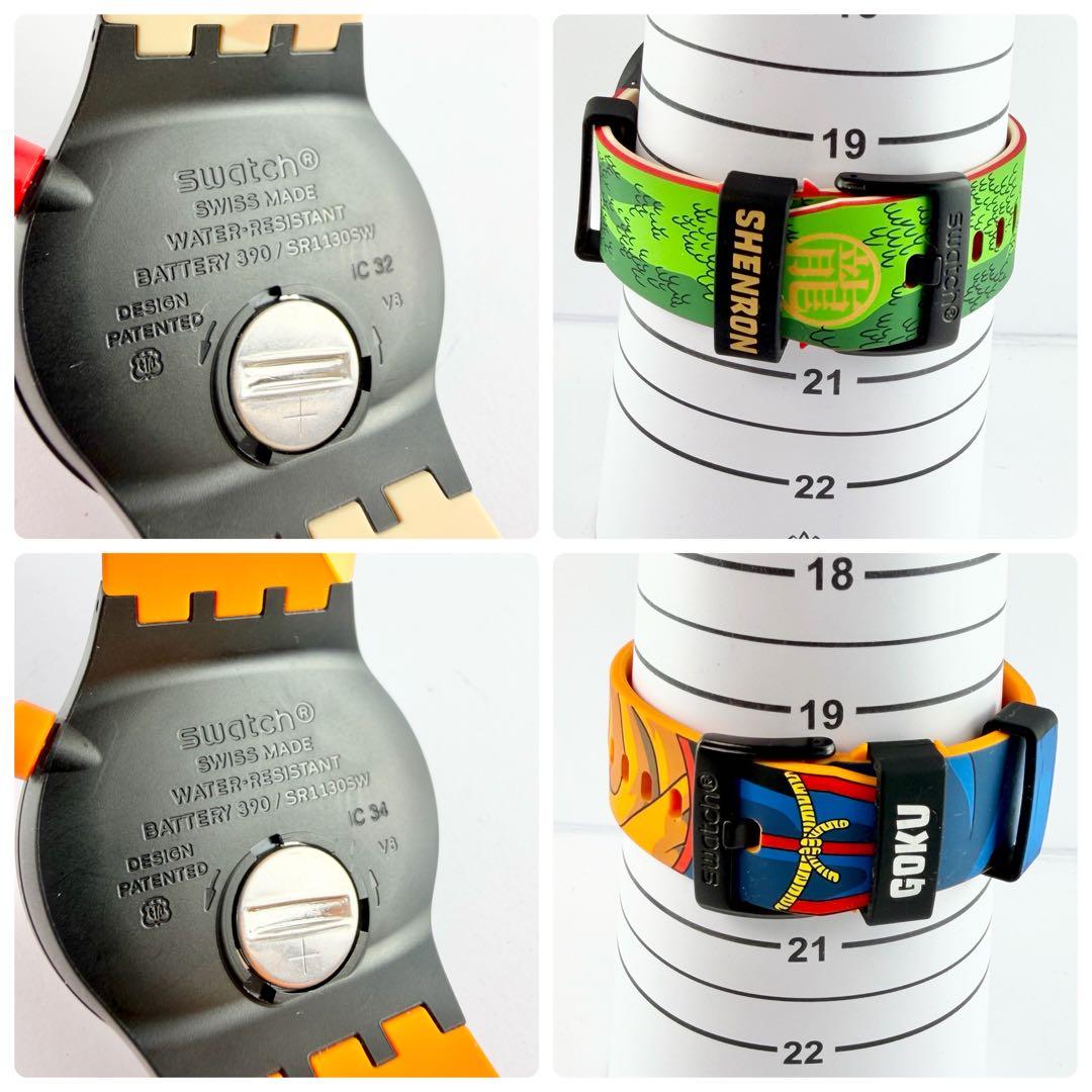 swatch Dragon Ball Z Shendo Son Goku Set Quartz Men's — Japanese